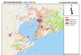 青岛市城市更新专项规划（2021-2035年）正式发布 ，西海岸西区无缘青岛中心城区